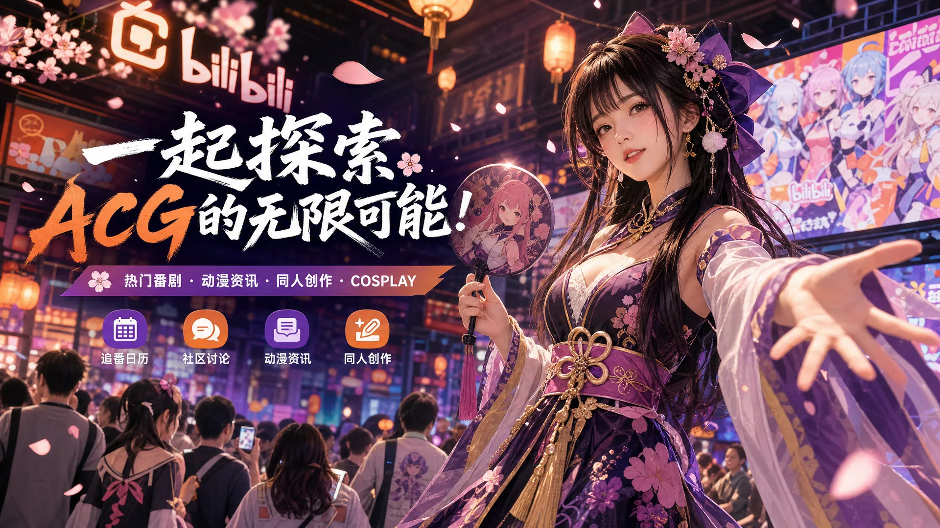 黑丝动漫教程-二次元角色绘制演示